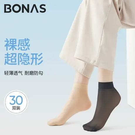 丝袜女短袜夏季薄款防勾丝肉色隐形透明耐磨点胶防滑短筒水晶袜商品大图