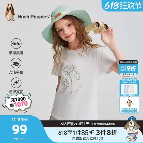 暇步士童装女童短袖T恤2025夏装新品中大童宝宝半袖儿童甜美短袖商品大图