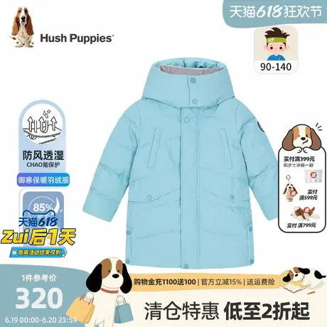 暇步士童装男童长款羽绒服小童宝宝冬季新款加厚外套儿童保暖上衣图片