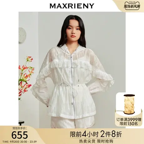 MAXRIENY2023夏外套商品大图