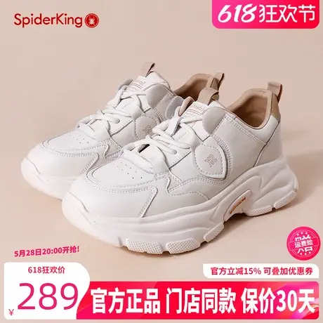 蜘蛛王女鞋2024秋季复古真皮老爹鞋舒适厚底增高运动休闲小白鞋女商品大图
