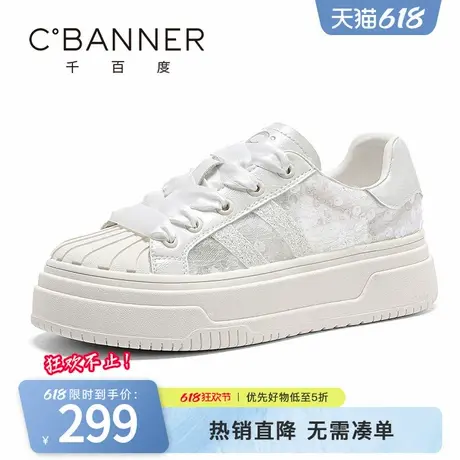 千百度休闲鞋女夏季新款厚底潮流银色网面透气板鞋绸带德训鞋图片