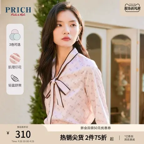 PRICh衬衫新款印花系带蝴蝶结领通勤职场商务百搭上衣衬衣女商品大图