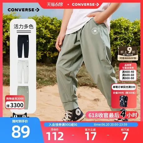 匡威男童裤子夏季轻薄防蚊裤童装儿童运动卫裤女童中大童休闲裤图片