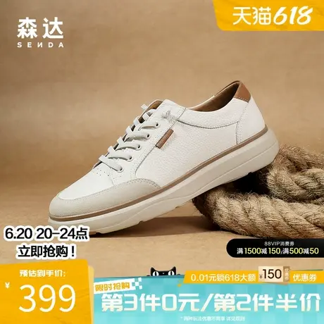 森达户外板鞋男春秋新款商场同款运动潮流时尚平底休闲鞋K1G07AM4商品大图