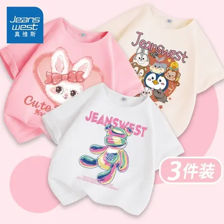 真维斯童装女童短袖t恤2025新款儿童夏款纯棉上衣夏季女孩半袖薄商品大图