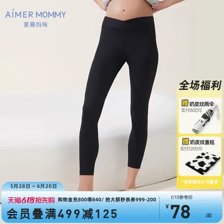 爱慕妈咪女低腰薄九分打底裤子显瘦可外穿家居透气图片