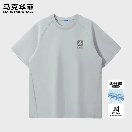 马克华菲时尚潮流休闲速干T恤男士短袖2025新款夏季透气运动半袖X图片