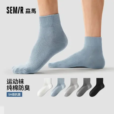 森马袜子男短袜春夏薄款吸汗透气抗菌棉袜男生运动学生男款短筒袜商品大图