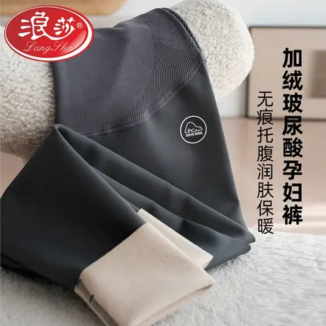 浪莎孕妇裤子打底裤春秋外穿瑜伽芭比鲨鱼裤秋冬季加绒孕妇秋冬装商品大图