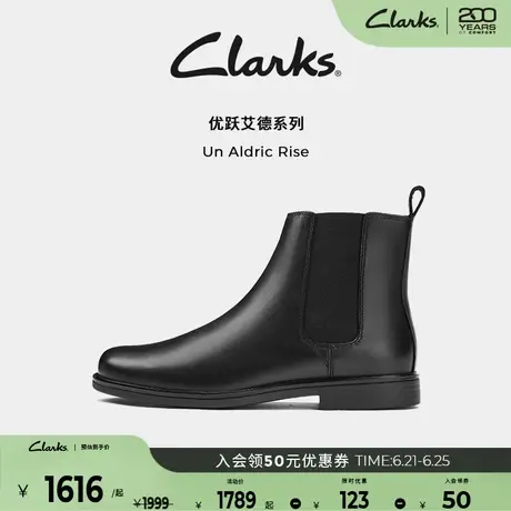 Clarks其乐Un Aldric Rise春夏新品英伦百搭牛皮短靴切尔西靴男商品大图