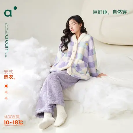 安之伴【巨保暖】格子珊瑚绒睡衣女秋冬季甜美可爱V领家居服套装商品大图