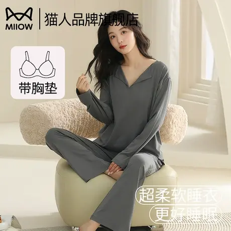 猫人冰丝睡衣女带胸垫春秋款2025新可外穿长袖长裤女士家居服套装商品大图