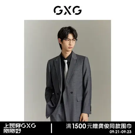 GXG男装 商场同款  灰格简约套西西装 23年秋季新品GE1131019G图片