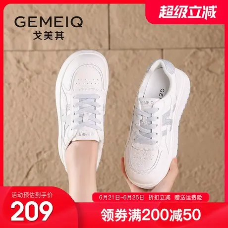 戈美其厚底板鞋女款2025秋季新款休闲运动鞋增高轻便百搭小白鞋女图片