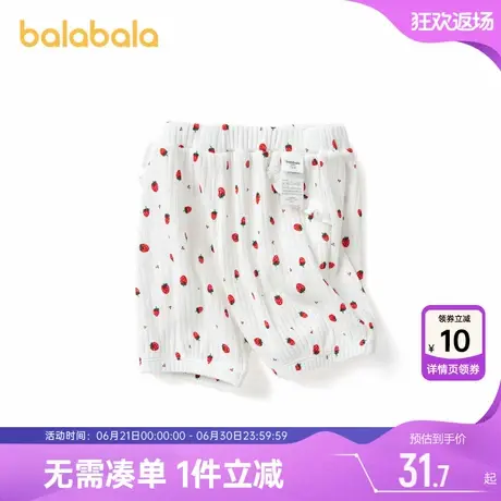 巴拉巴拉婴儿裤子小童宝宝短裤女童薄夏季新款童装儿童洋气休闲裤商品大图