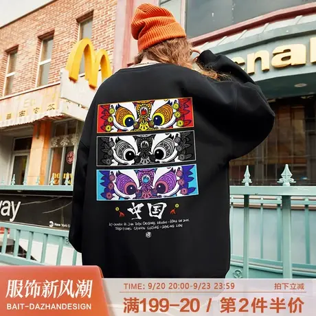 百T大战中国风国潮醒狮卫衣男新年本命年加绒大码圆领情侣款外套商品大图