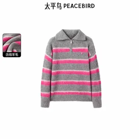 太平鸟prince联名年新款条纹翻领毛衫A3EBE4246图片