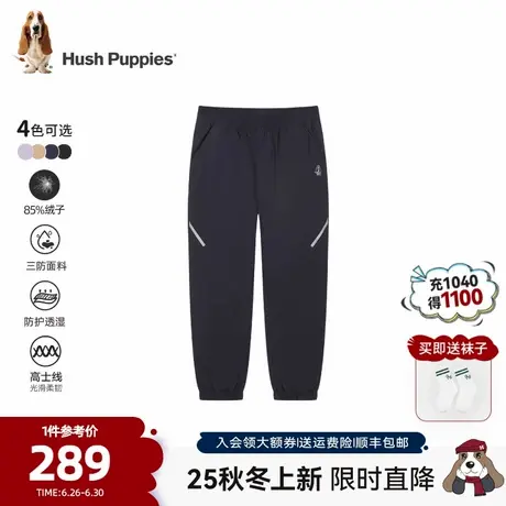 【25冬新品】暇步士童装儿童三防羽绒裤大童保暖男童女童加厚长裤商品大图
