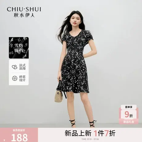 秋水伊人优雅百搭V领碎花裙2025年夏季新款女通勤印花收腰连衣裙商品大图