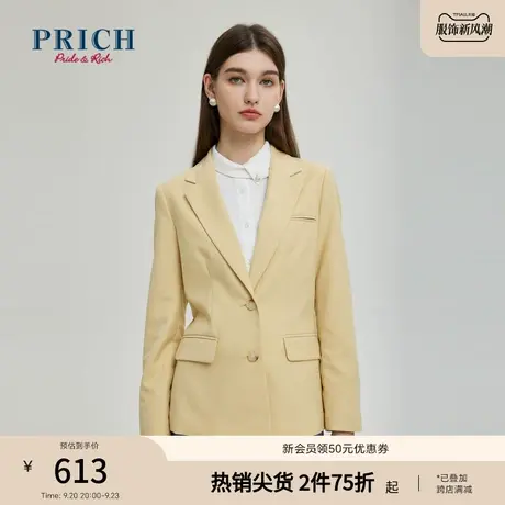 【商场同款】PRICH23春秋新款简约收腰职业通勤气质西装外套女商品大图