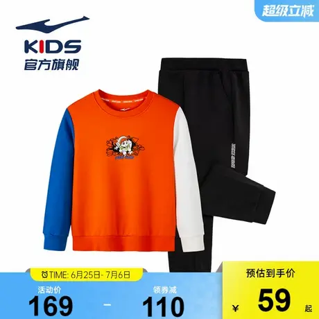 鸿星尔克童装春季新款男童秋季长袖长裤卫衣套装小童针织休闲运动图片