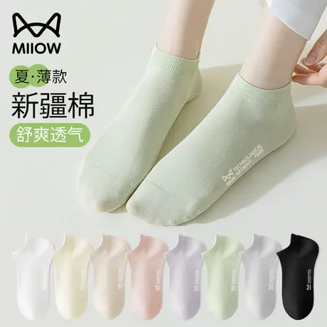 猫人袜子女夏薄款纯棉短袜2025新款多巴胺色简约百搭配小皮鞋船袜商品大图