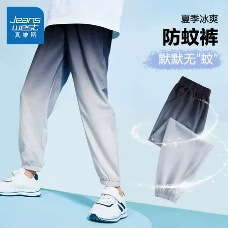 真维斯童装男童裤子夏季女大童夏装薄款长裤儿童2024新款防蚊裤夏图片