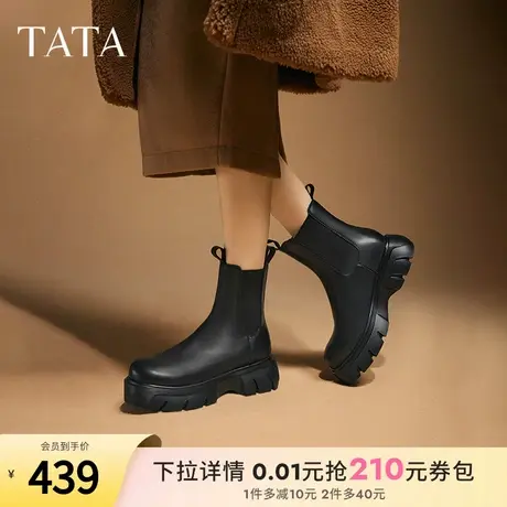 TATA他她英伦厚底切尔西靴女加绒烟筒靴短靴子冬季鞋子CGS02DD4商品大图