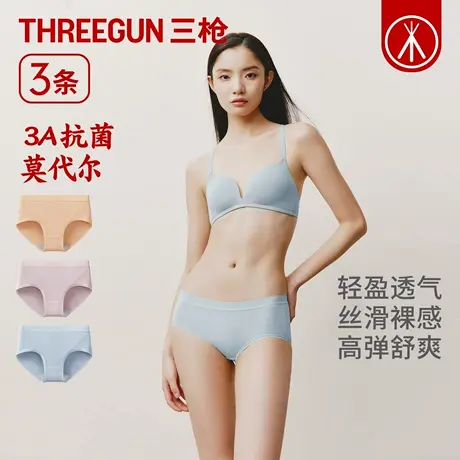 三枪2025年春夏女士内裤3A抗菌莫代尔透气弹力柔软无感三角裤底裤商品大图