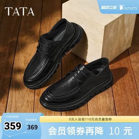 TATA他她商务休闲皮鞋男真皮英伦软底通勤单鞋2025夏新款PEU02BM5商品大图