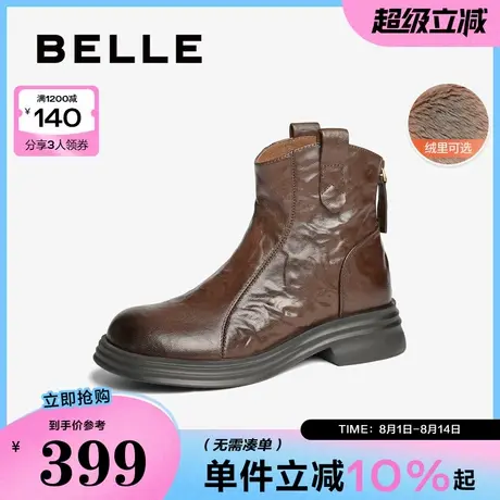 百丽复古加绒时装靴女冬新羊皮褶皱切尔西靴显瘦瘦短靴子D4L1DDD4商品大图