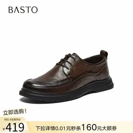 百思图2025秋季商场新款牛皮休闲皮鞋时尚商务正装男皮鞋WOD01CM5商品大图