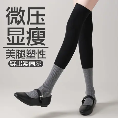 过膝袜子女春夏微压显瘦腿黑色长筒及膝袜日系JK不掉筒过膝盖长袜商品大图