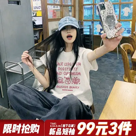 2025夏季新款韩系通勤风花灰色短袖t恤女高级感宽松纯棉正肩上衣商品大图