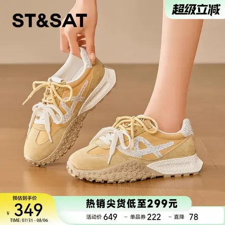 星期六2025春季新款厚底德训鞋轻便舒适阿甘鞋拼色百搭时尚休闲鞋商品大图
