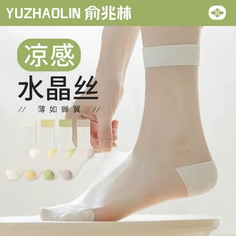 袜子女夏季超薄冰丝袜中筒袜玻璃丝水晶袜日系少女冰冰袜透明jk袜商品大图