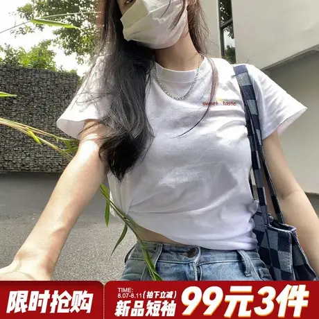 韩系简约风纯棉白色正肩t恤女短袖超好看百搭打底衫短款半袖上衣商品大图