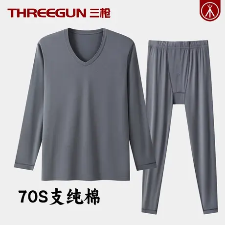 三枪70S高支超细100%全棉男士薄款保暖内衣套装纯棉打底秋衣秋裤商品大图