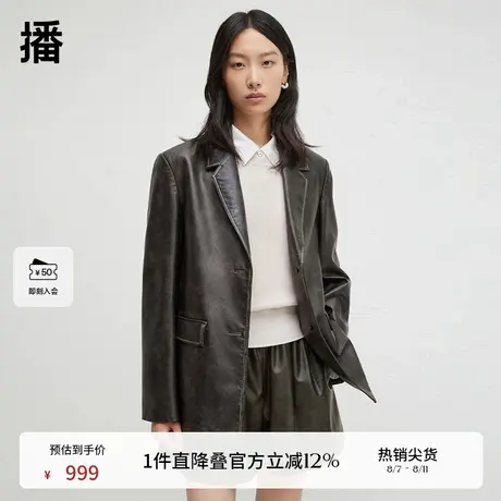 播商场同款通勤高智风做旧水洗复古PU皮24秋西装外套女BDR3XD1804图片