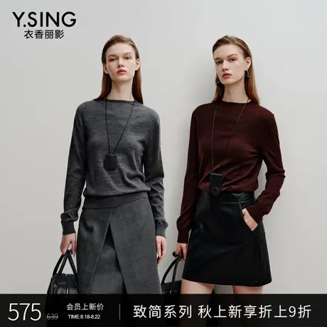 【Y.SING致简】衣香丽影微宽松羊绒针织衫女2025秋装新款羊毛上衣图片