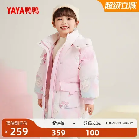 鸭鸭小童羽绒服女童2025冬季新品中长款渐变甜美连帽加厚外套J图片