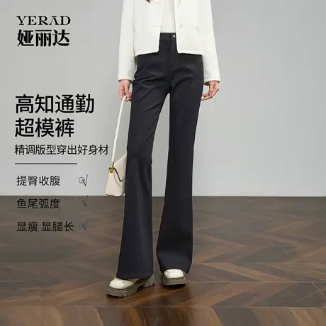 娅丽达黑色微喇牛仔裤女显瘦裤子2025秋季新款高腰修身喇叭裤长裤图片