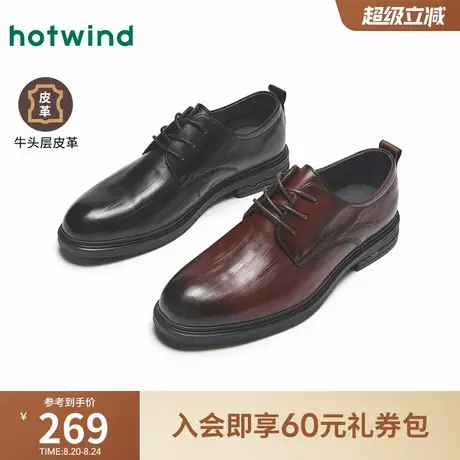 热风男鞋2025年秋季新款男士时尚单鞋商务正装皮鞋结婚厚底德比鞋商品大图