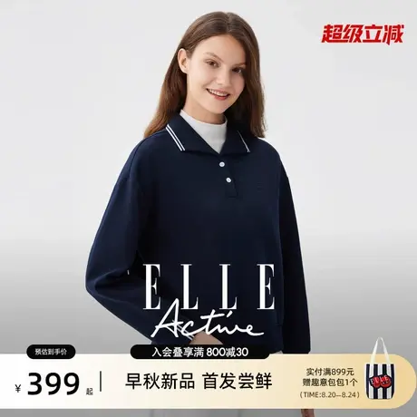 【质感空气层 】ELLE Active流光运动风穿搭卫衣女半纽扣翻领上衣商品大图