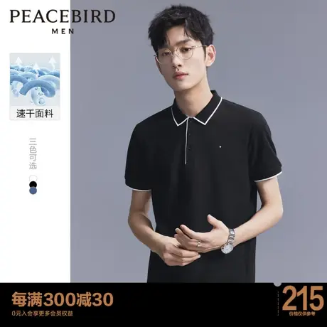 太平鸟男装2023夏季新款速干polo衫男商务休闲短袖t恤运动保罗潮图片