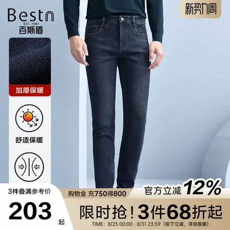 百斯盾官方男装欧版牛仔裤2025年秋季新款修身弹力百搭青年男长裤商品大图