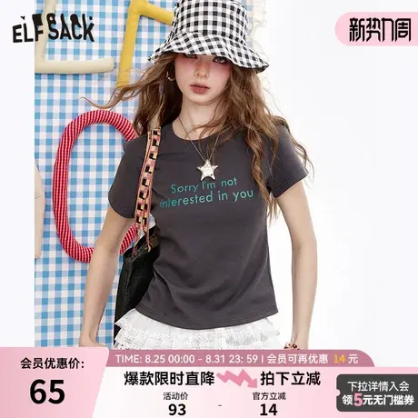 妖精的口袋字母印花正肩短袖t恤女2025年夏新款修身显瘦休闲上衣图片