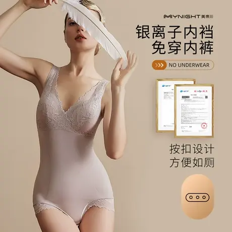 美奈川秋季保暖内衣女收腹塑身连体护肚子打底一体式护腰免穿文胸商品大图