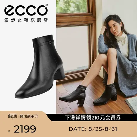 ECCO爱步靴子女 2025秋冬新款粗跟增高短靴切尔西靴 型塑290983商品大图